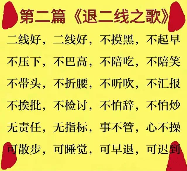 音空古什么成语_古成语(3)