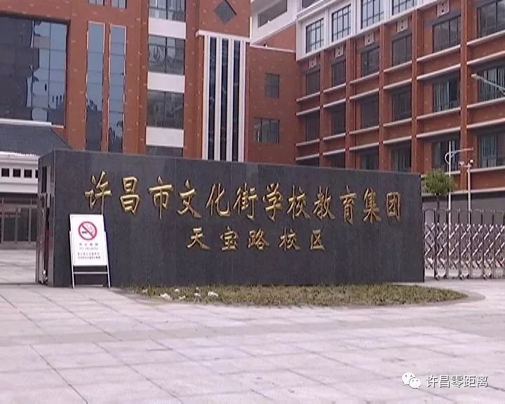 许昌学院招聘_政府资助读大学 许昌学院 许职院等河南14所高校招1.2万农民工 附招生计划表