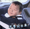 原来男宝宝表情包也可以这么可爱30张动态表情总有你喜欢的