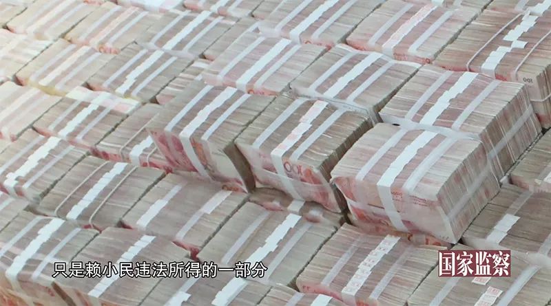 一屋子全是钱专设超市藏赃款他却说不敢花