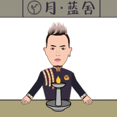 【关注】