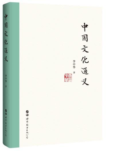 什么是文化通俗易懂 4a4ac91d4ed543e6a617594335122f22.jpeg