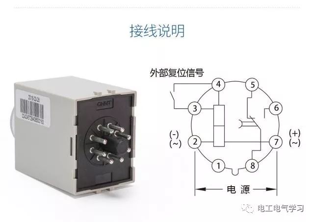 通电延时和断电延时有什么区别?老电工经验分享,终于弄懂了