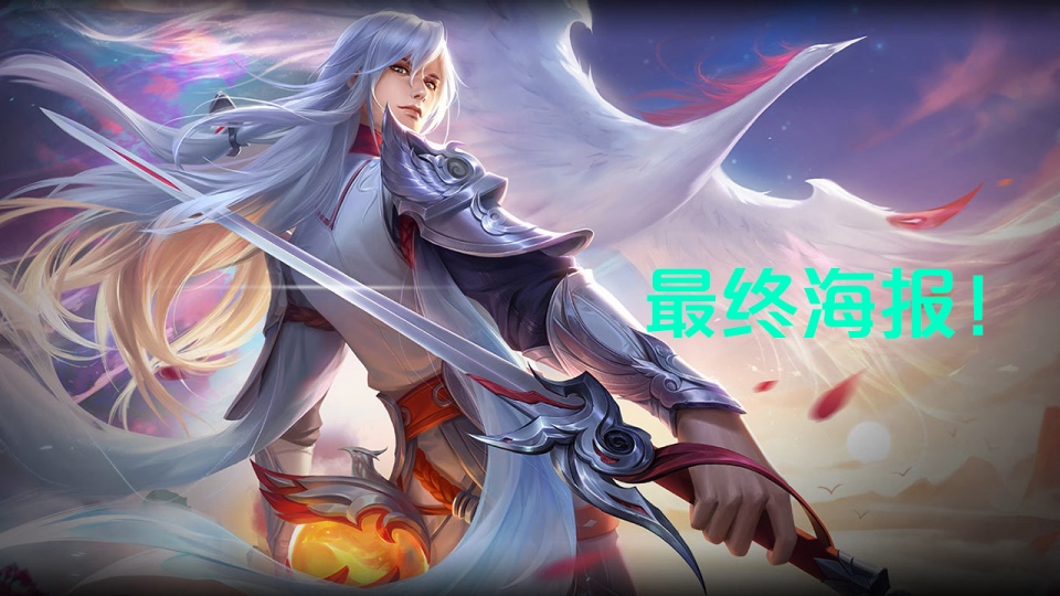 王者荣耀李白动画片全集 4dbbbac17b27439aa2f18aa8a04a57fc.jpeg