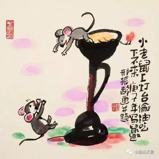 小老鼠上灯台,偷油吃下不来