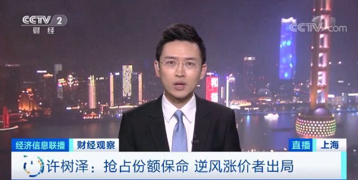 租房第一个月不要钱!这类房源掀起“促销战”