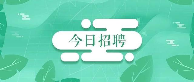 文山最新招聘信息_好工作 文山同城求职招聘信息汇总(4)