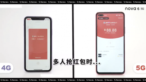 比起五千多iPhone11 入手自拍之王nova6 5G稳赚不赔！