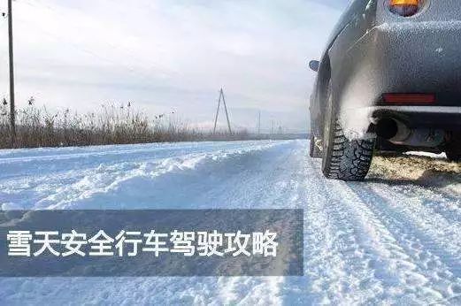 梦境解析，坐于车中，雪落雨至——一场心灵旅程的隐喻