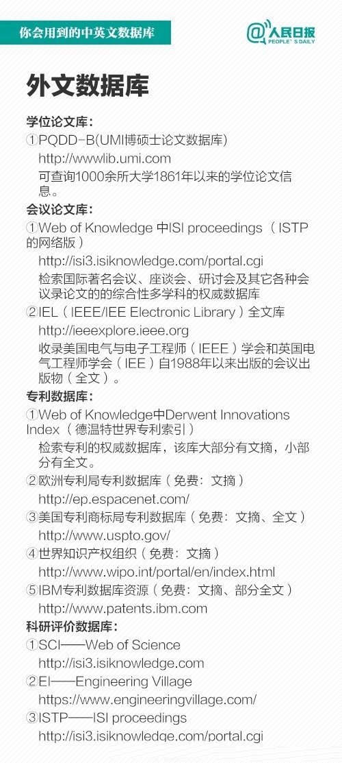 进行曲的相关论文题目 57de5f22d080460e8657c59826bacadd.jpeg