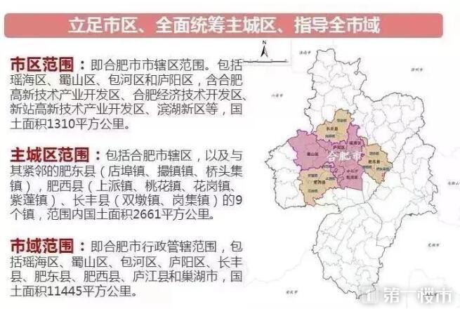 肥东2020年GDP_合肥肥东2020年规划图