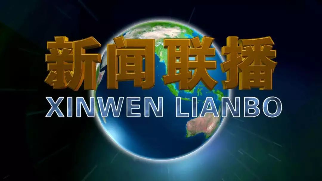 《新闻联播》之后的长广告,首次留给了快手的2020暖心大片!