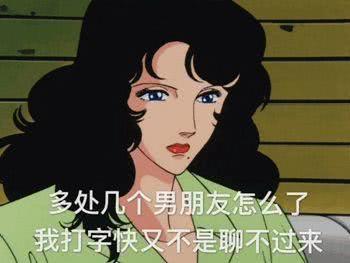 原创如何判断一个人是不是"渣女",那就看她是否有这些特征就可以了
