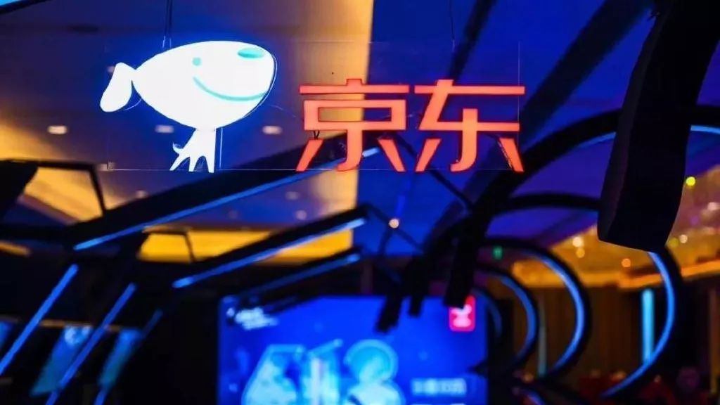 晚报 | 京东否认遭薅羊毛团队被裁；盒马连开1