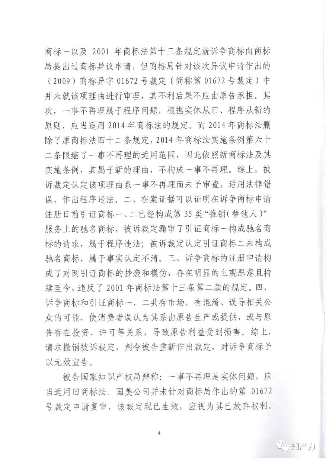 转机简谱_生命的转机简谱图片格式(2)