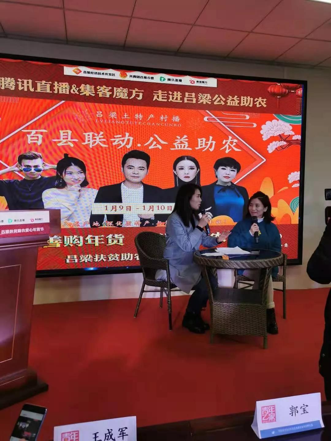 2020吕梁市的GDP_吕梁市地图(3)
