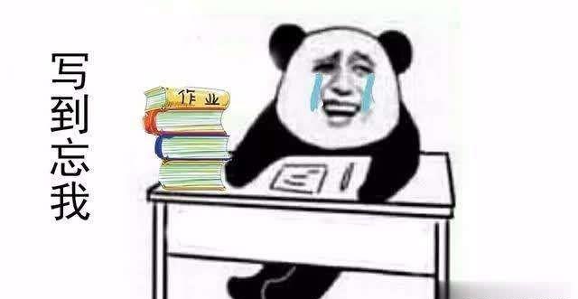 为什么这样表情图片 6279d2af39f5436bac5d54c0a5455b25.jpeg