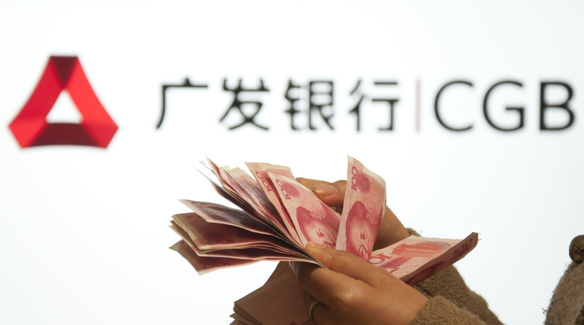 广发银行提额技巧