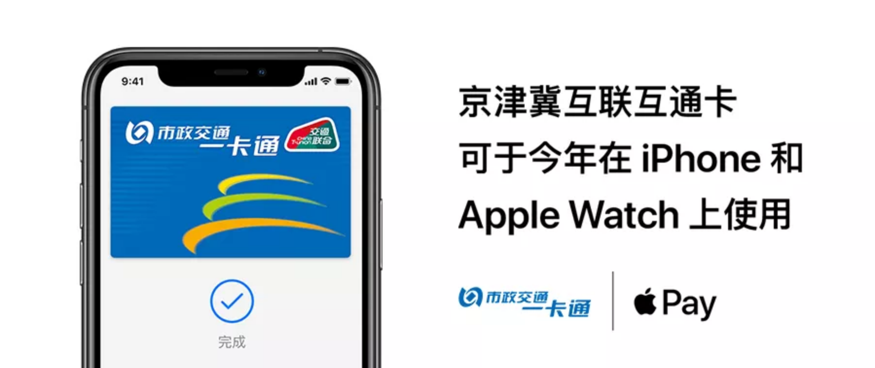 派早報：新款 13 英寸 MacBook Pro 曝光、Apple Pay 即將上線京津冀互聯互通卡、macOS 最新測試版出現 Pro Mode 功能等 遊戲 第2張