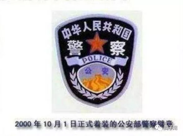 三,警帽,警察的帽子上面是警徽,这点也可以区分开来.