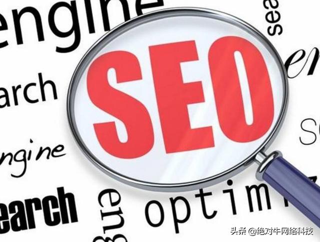 seo发展的三个阶段!