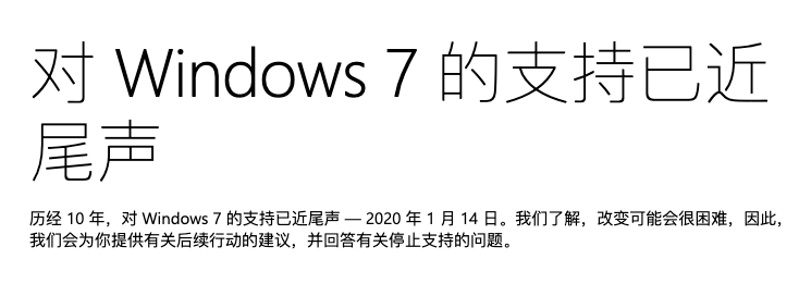 和 Windows 7 告別的第一天，想它，想它，想它 遊戲 第1張