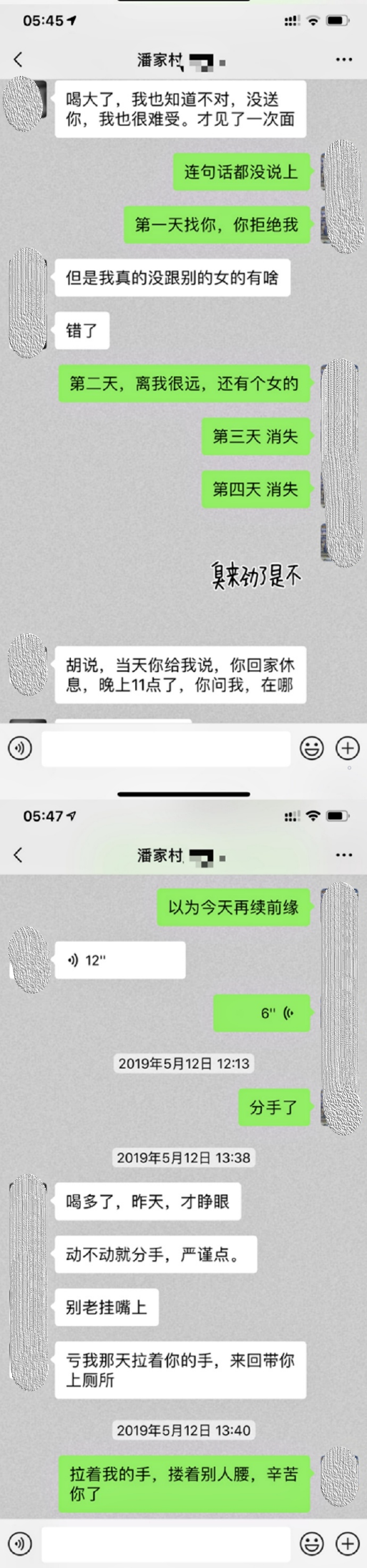 郝云经纪人曝郝云妻子出轨 1月14日凌晨,郝云经纪人刘洋在微博曝光