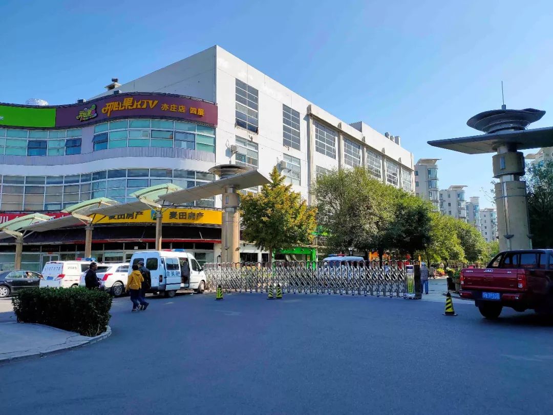 北京经开区2020GDP_北京各区gdp2020