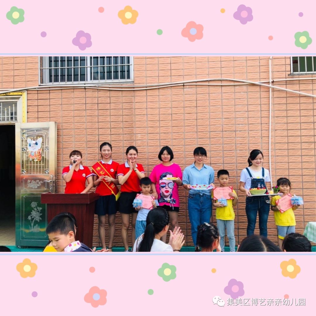 厦门市集美区博艺亲亲幼儿园2020年春季招生火热报名中