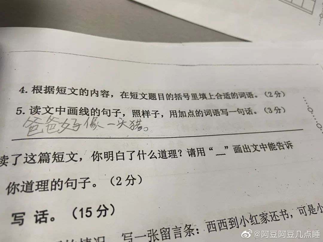 6e908a8d4c914e1a9f85868f6d24d0c9.jpeg