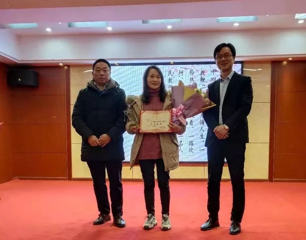 乡镇在线不负韶华笃定前行大金小学2019年度工作完美收官
