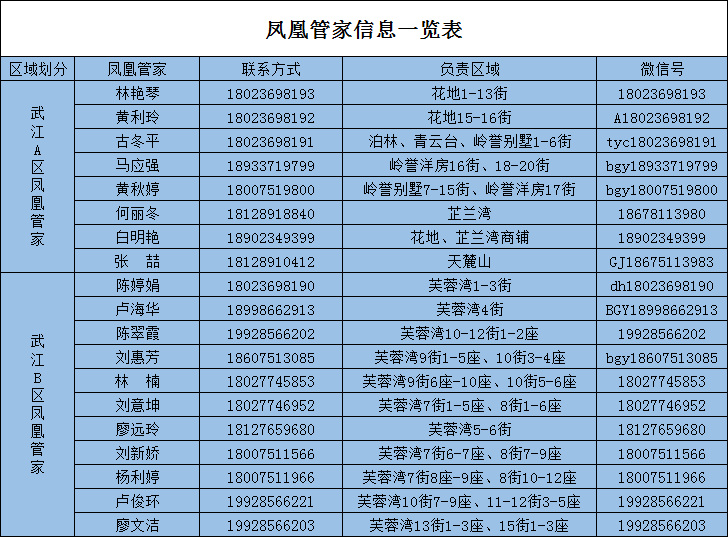 6f789a3492974a8b8809ac7fcc1b52fe.png