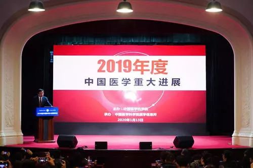 【重磅】市妇儿中心两项研究成果入选2019年度中国医学重大进展 