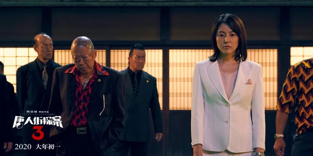 【新片预告】大年初一约你看《唐人街探案3》!