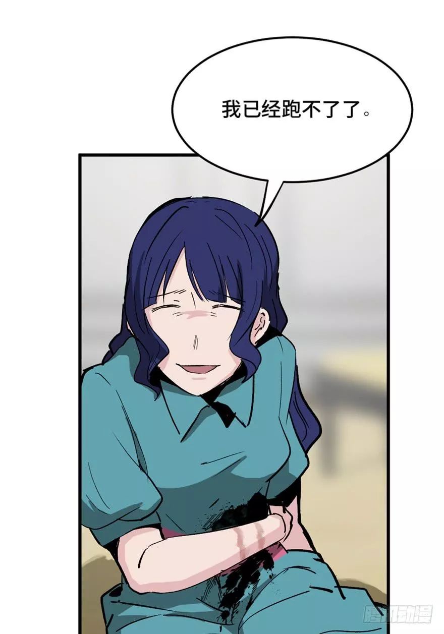 恐怖漫画——月老