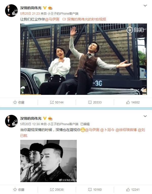 文章新恋情频传，马伊琍感伤发文称想哭，难道