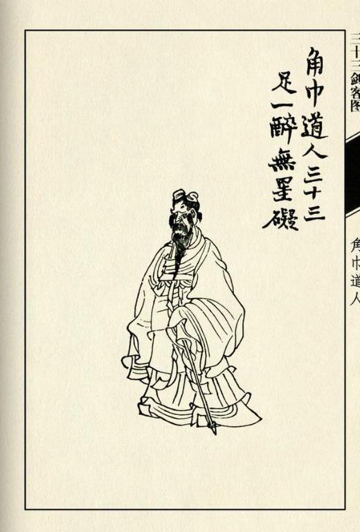 窦娥冤的故事原文 732bd50563844f2d809b126a6b9d9265.jpeg