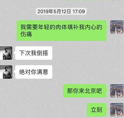 郝云家暴事件疑反转曾为春晚献唱的他评论沦陷都叹活着太难