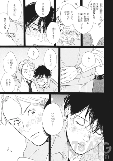 吃肉主题耽美漫画肉食组曲第一卷发售