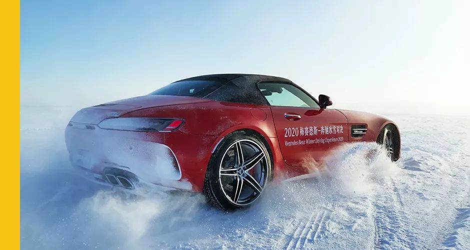 如何在雪地上驾驭一台大马力超跑,奔驰 amg gt冰雪试驾