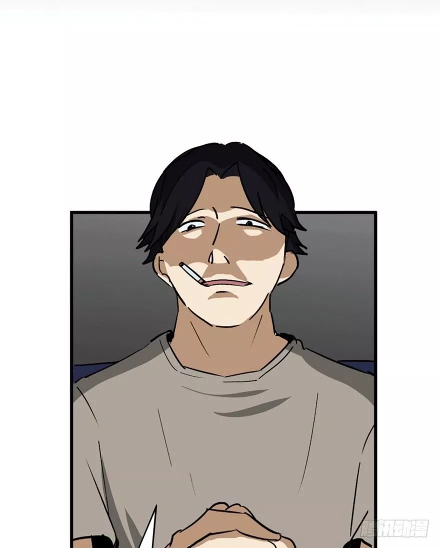 恐怖漫画——月老