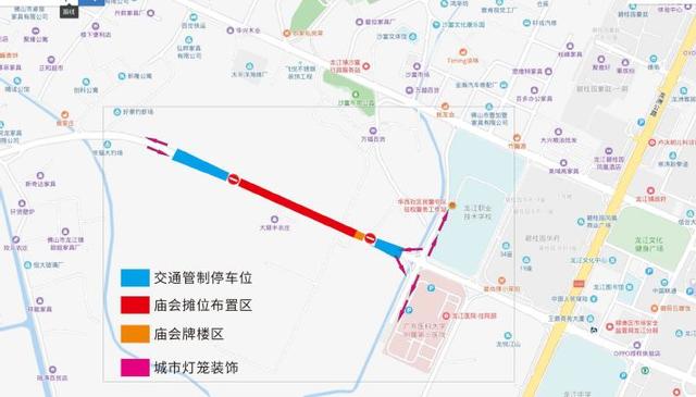 佛山市2020个区gdp_佛山市地图
