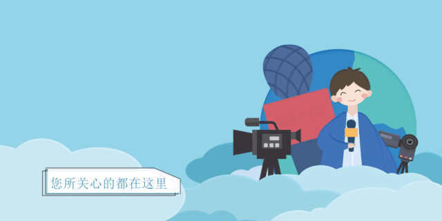 两会有话说 | 这两天,网友的留言刷屏了