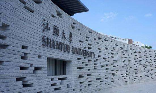 2020年艺术设计类qs排名_2020年QS艺术与设计专业排名一览