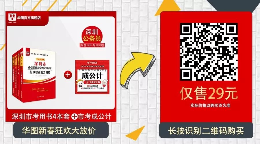 人社局招聘_6500 元 月 享受法定假日 周末双休,这样的工作你还不来