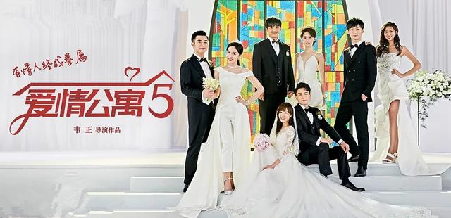 张伟成《爱情公寓》最靓的仔，在最终季，他真