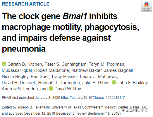 PNAS发现生物钟影响免疫力 “无时钟”巨噬细胞增强动物对肺炎的抵抗力: