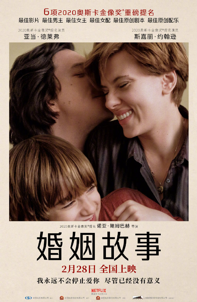 淘气电影日爆 | 漫威吸血鬼“莫比亚斯”发布全