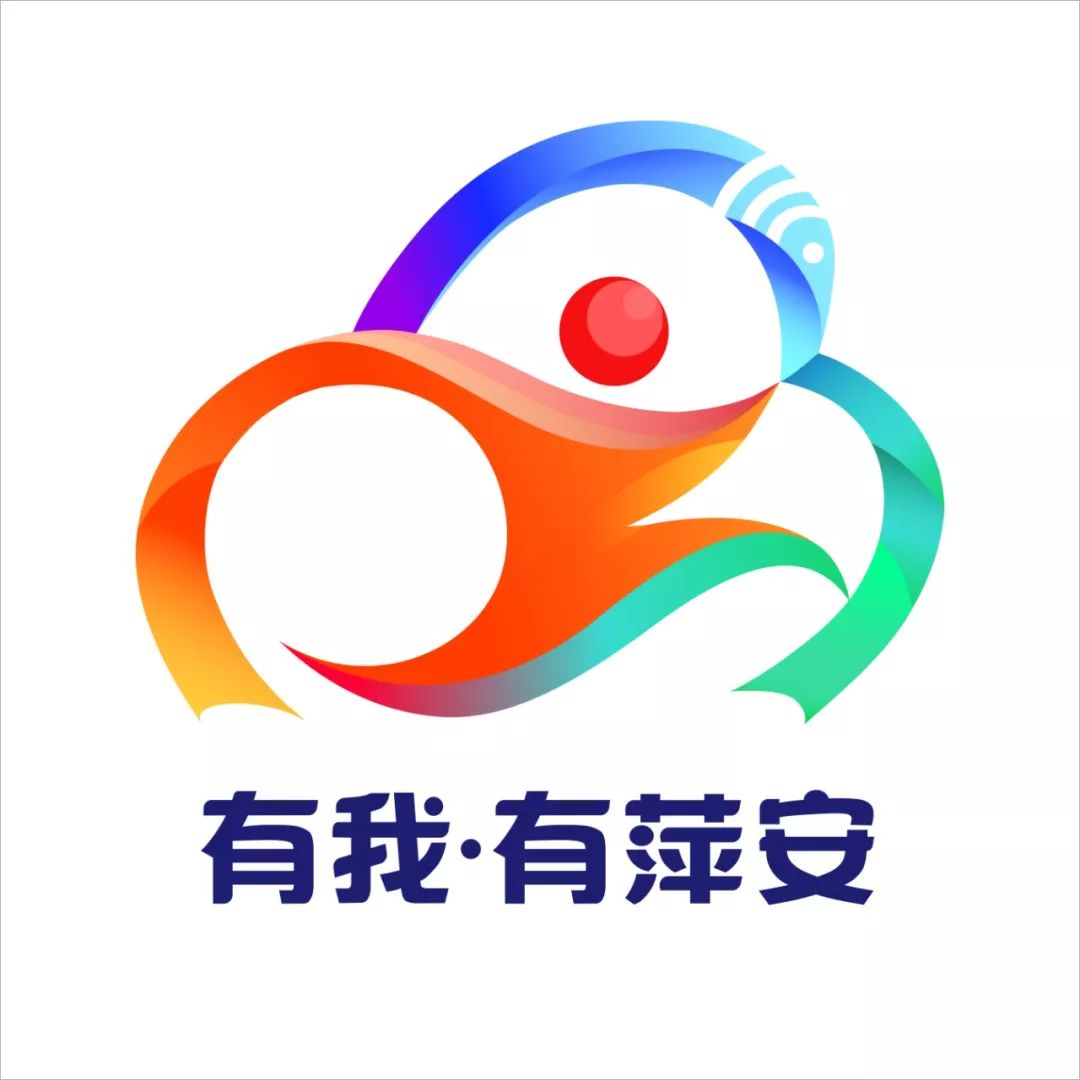 设计理念 logo的 整体造型是一朵多姿多彩的吉祥智慧云,寓意向往"安全
