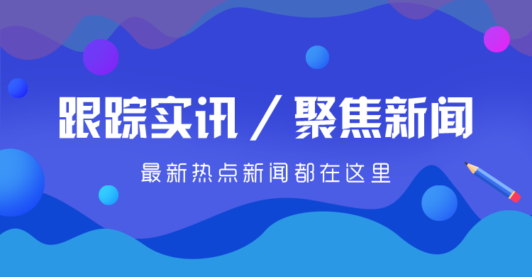 中国的GDP兼并_第七届中国并购基金年会聚焦长三角热议大重组